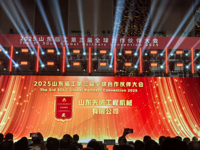 Shandong Tiannuo Construction Machinery Co., Ltd